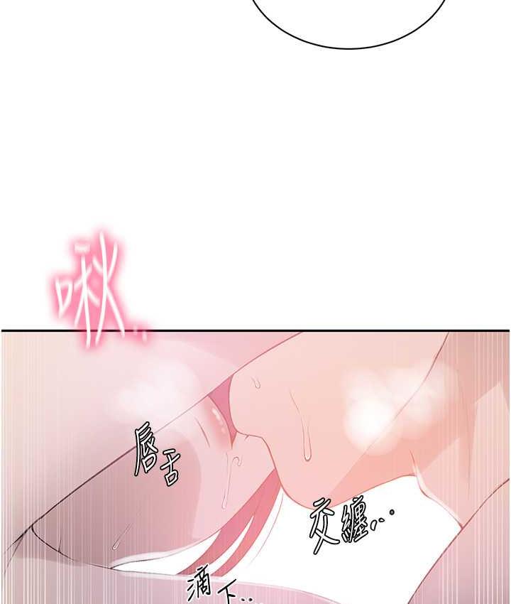 [Manhwa] Secret teaching Incest, mature woman, big tits, female student, unruly#[79P]-42
