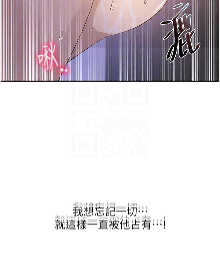 [Manhwa] Secret teaching Incest, mature woman, big tits, female student, unruly#[79P]-46