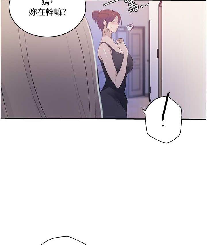 [Manhwa] Secret teaching Incest, mature woman, big tits, female student, unruly#[79P]-62