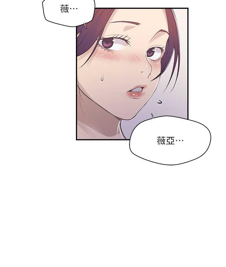 [Manhwa] Secret teaching Incest, mature woman, big tits, female student, unruly#[79P]-63