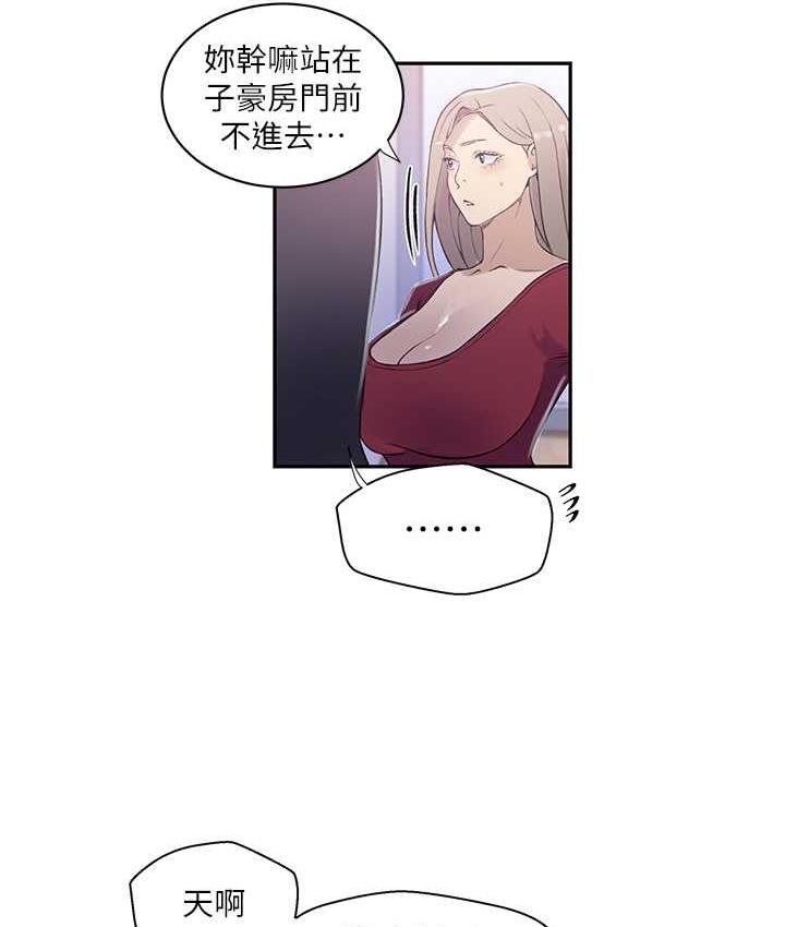 [Manhwa] Secret teaching Incest, mature woman, big tits, female student, unruly#[79P]-64