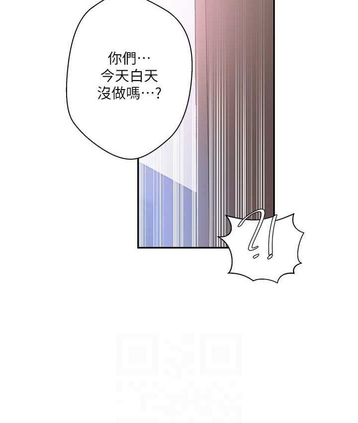 [Manhwa] Secret teaching Incest, mature woman, big tits, female student, unruly#[79P]-70