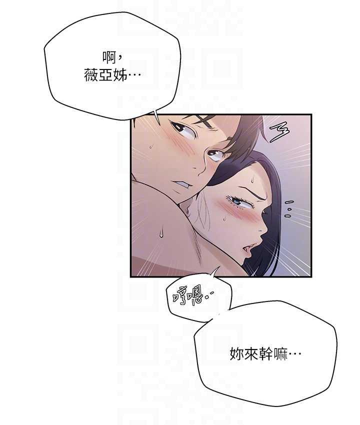[Manhwa] Secret teaching Incest, mature woman, big tits, female student, unruly#[79P]-71