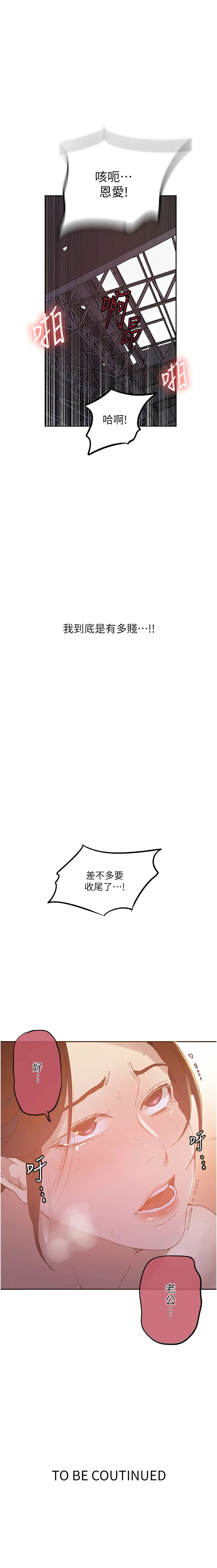 [Manhwa] Secret teaching Incest, mature woman, big tits, female student, unruly#[7P]-7