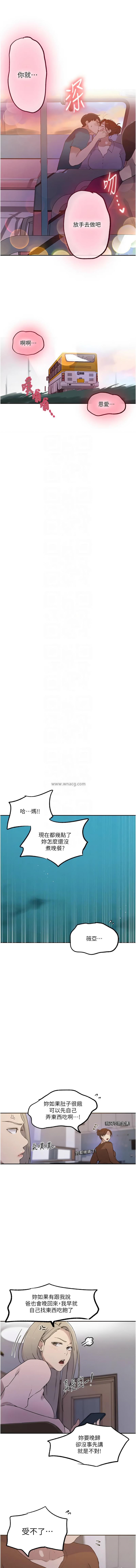 [Manhwa] Secret teaching Incest, mature woman, big tits, female student, unruly#[8P]-5