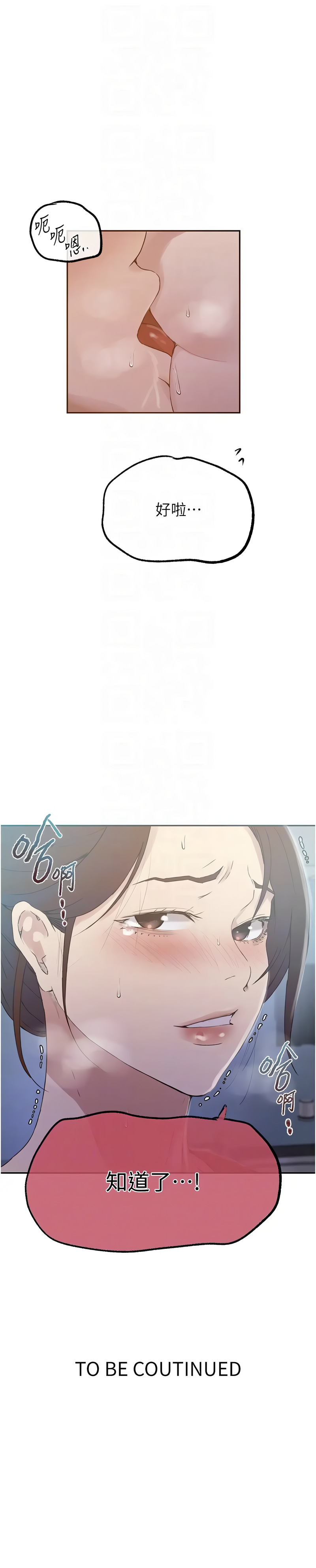 [Manhwa] Secret teaching Incest, mature woman, big tits, female student, unruly#[8P]-8