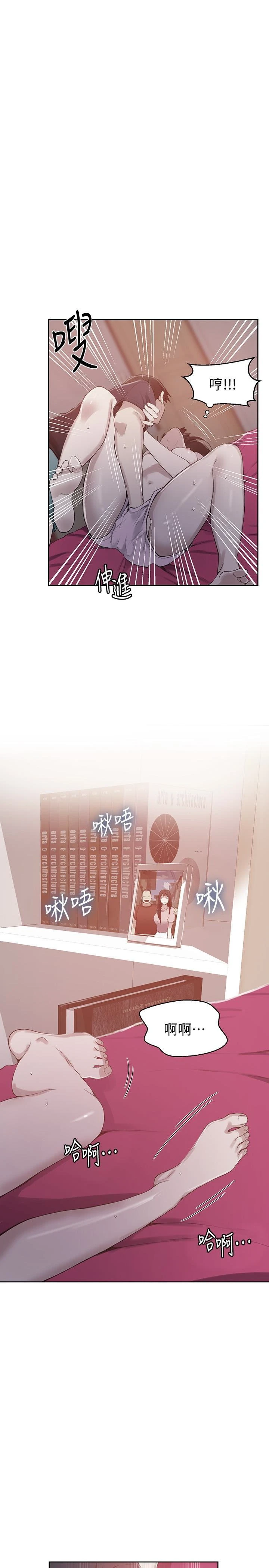 [Manhwa] Secret teaching Incest, mature woman, big tits, female student, unruly#[28P]-1