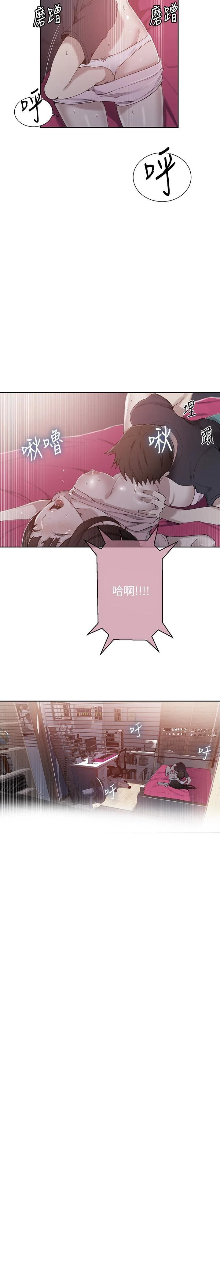 [Manhwa] Secret teaching Incest, mature woman, big tits, female student, unruly#[28P]-2