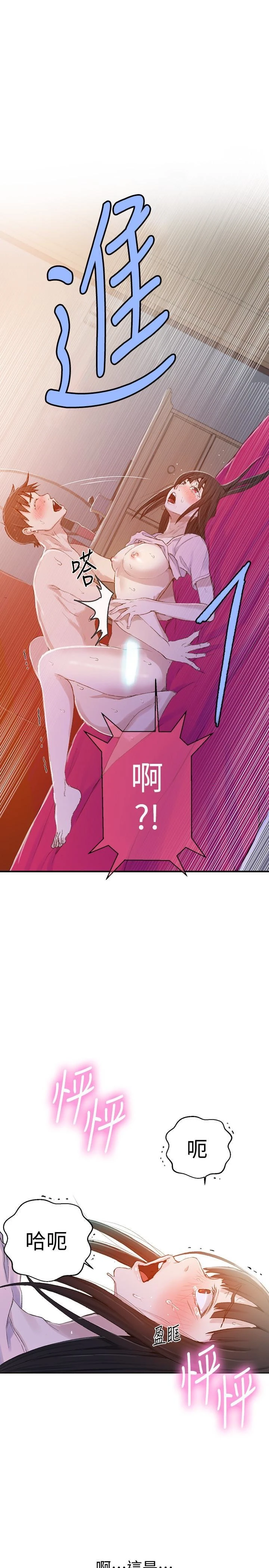 [Manhwa] Secret teaching Incest, mature woman, big tits, female student, unruly#[28P]-24