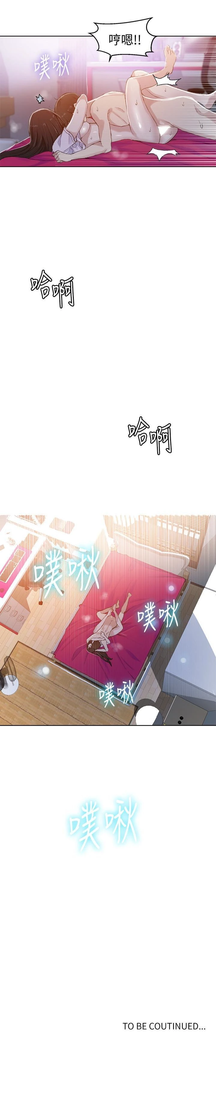 [Manhwa] Secret teaching Incest, mature woman, big tits, female student, unruly#[28P]-28