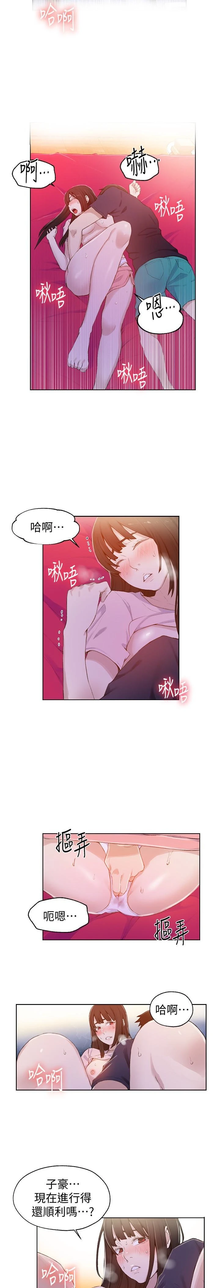 [Manhwa] Secret teaching Incest, mature woman, big tits, female student, unruly#[28P]-5
