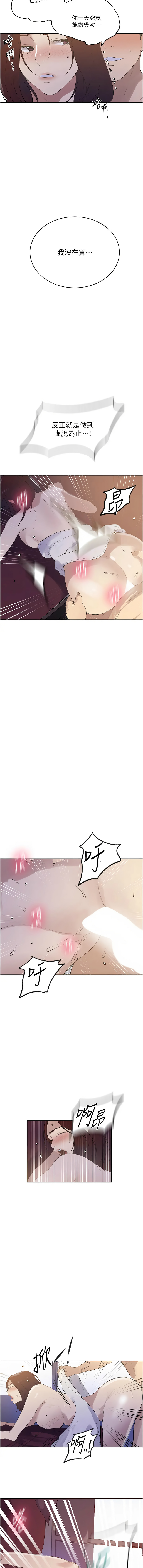 [Manhwa] Secret teaching Incest, mature woman, big tits, female student, unruly#[10P]-3