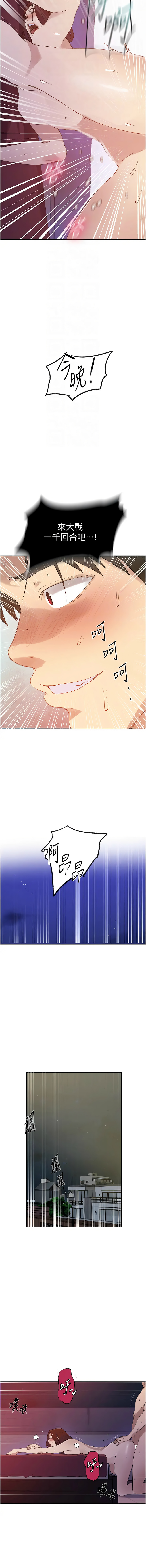 [Manhwa] Secret teaching Incest, mature woman, big tits, female student, unruly#[10P]-4