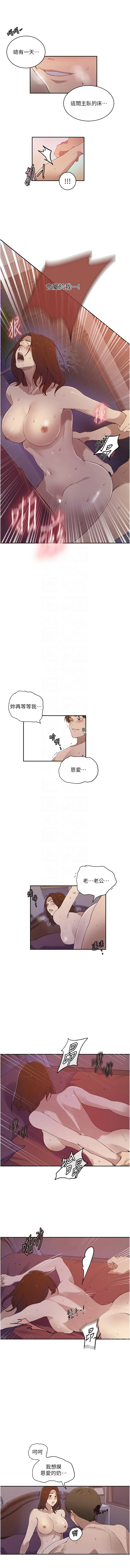 [Manhwa] Secret teaching Incest, mature woman, big tits, female student, unruly#[10P]-5