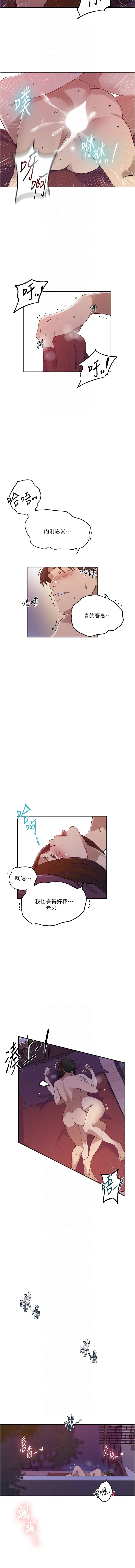 [Manhwa] Secret teaching Incest, mature woman, big tits, female student, unruly#[10P]-8