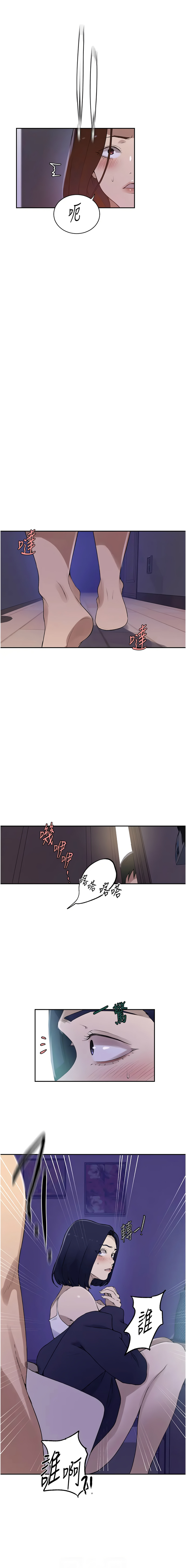 [Manhwa] Secret teaching Incest, mature woman, big tits, female student, unruly#[9P]-2