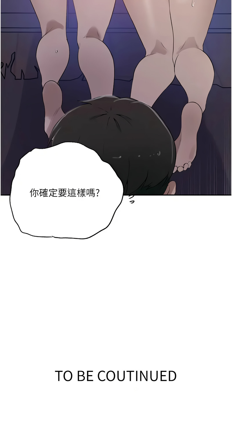 [Manhwa] Secret teaching Incest, mature woman, big tits, female student, unruly#[9P]-9