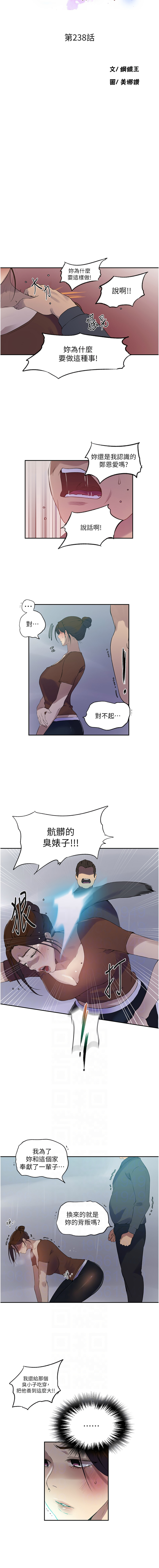 [Manhwa] Secret teaching Incest, mature woman, big tits, female student, unruly#[11P]-2