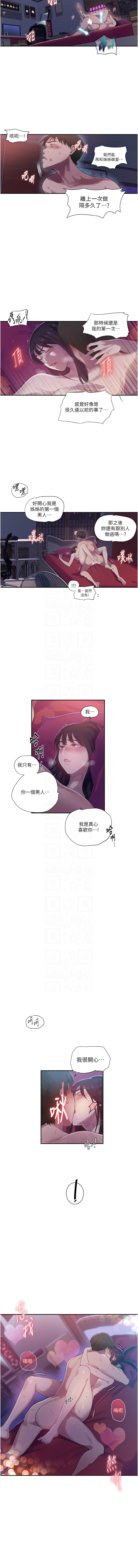 [Manhwa] Secret teaching Incest, mature woman, big tits, female student, unruly#[7P]-5