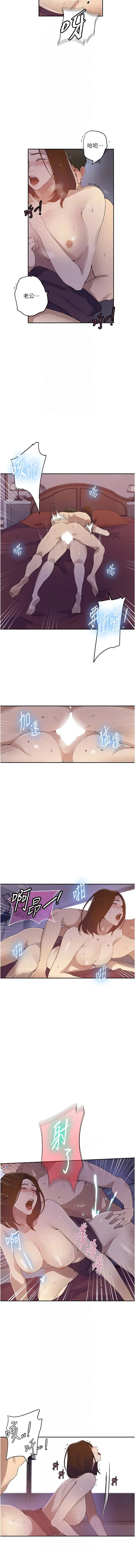 [Manhwa] Secret teaching Incest, mature woman, big tits, female student, unruly#[9P]-8