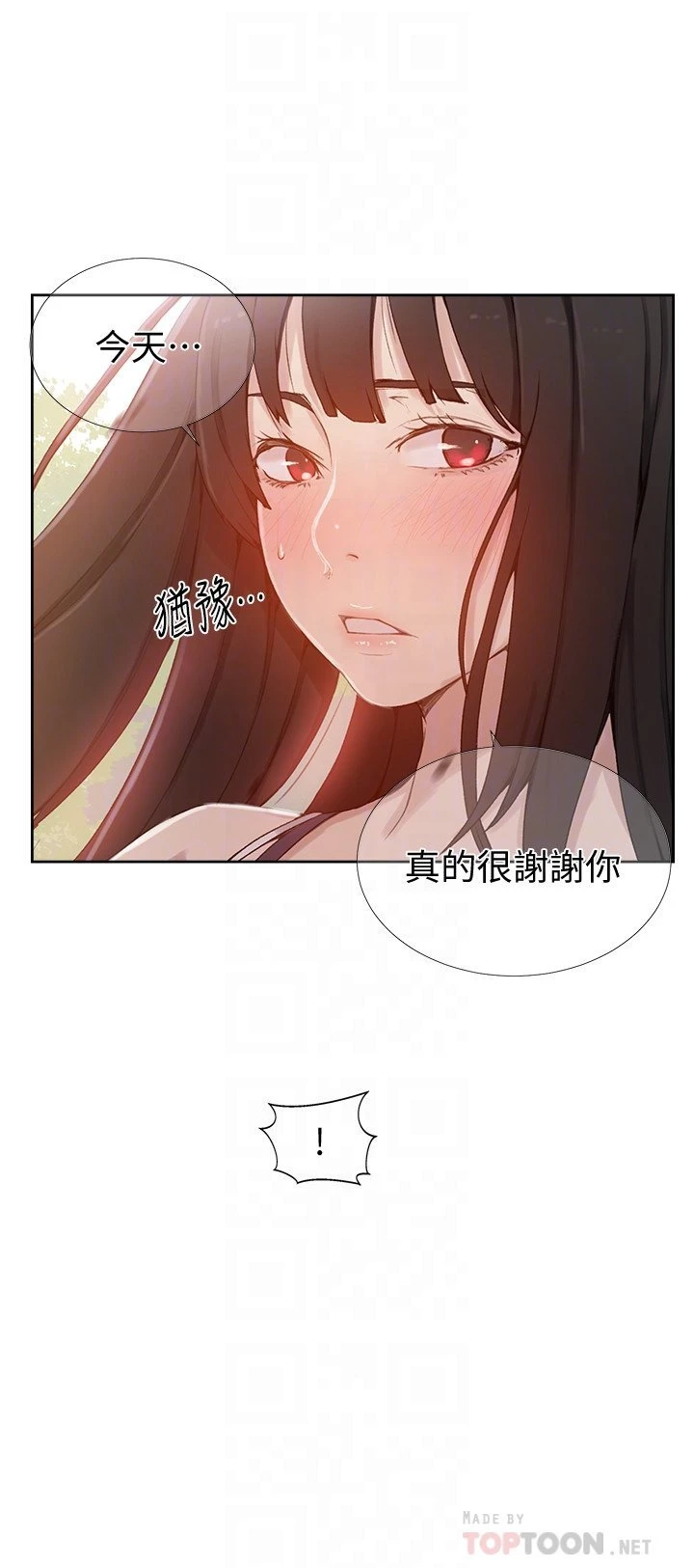 [Manhwa] Secret teaching Incest, mature woman, big tits, female student, unruly#[24P]-15