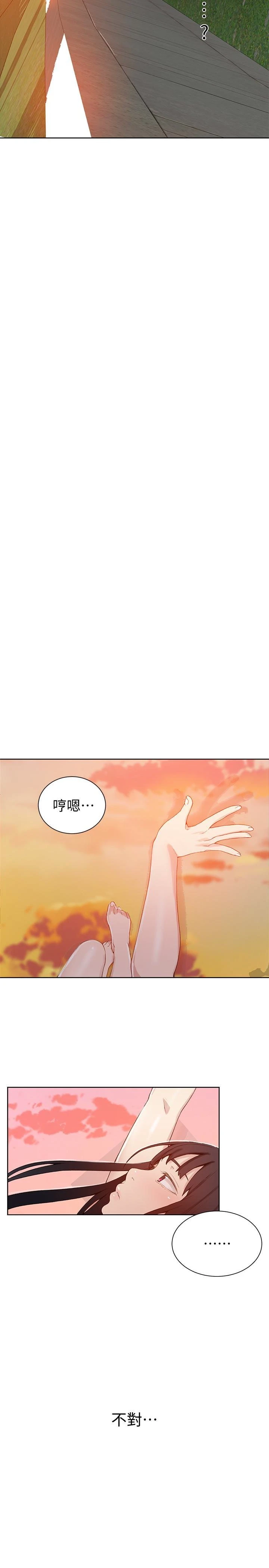 [Manhwa] Secret teaching Incest, mature woman, big tits, female student, unruly#[24P]-18