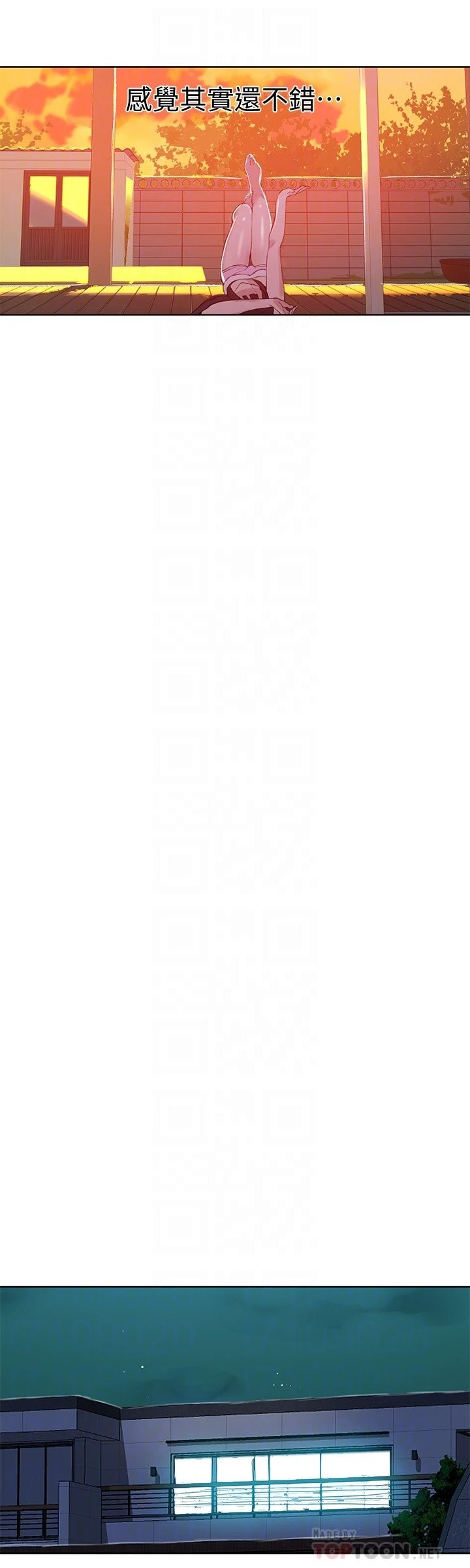 [Manhwa] Secret teaching Incest, mature woman, big tits, female student, unruly#[24P]-19