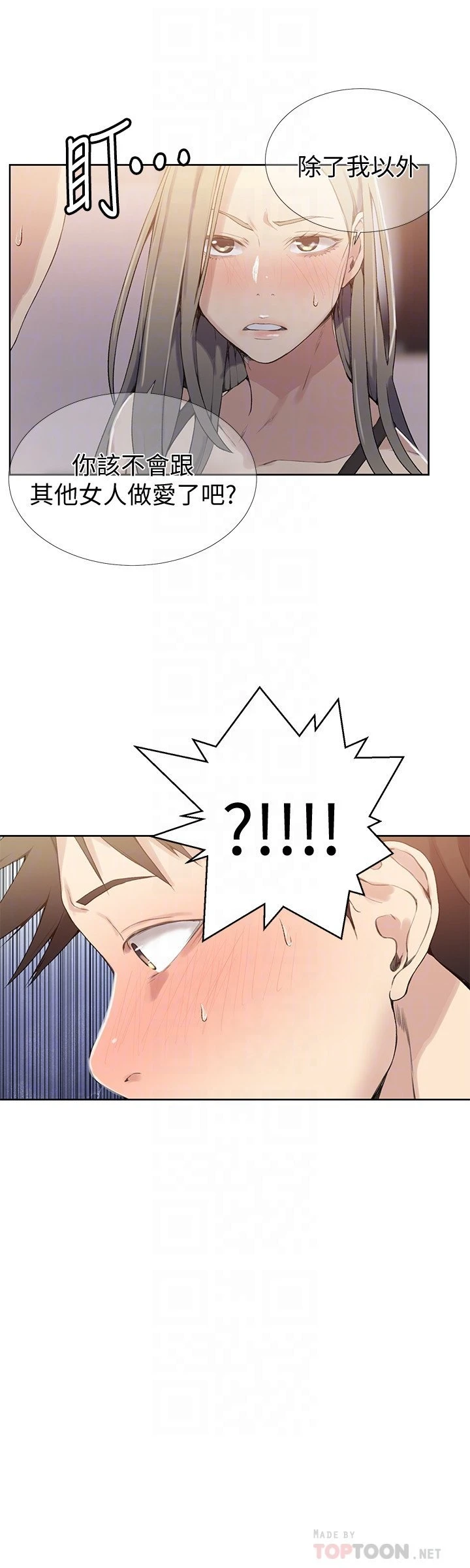 [Manhwa] Secret teaching Incest, mature woman, big tits, female student, unruly#[24P]-23
