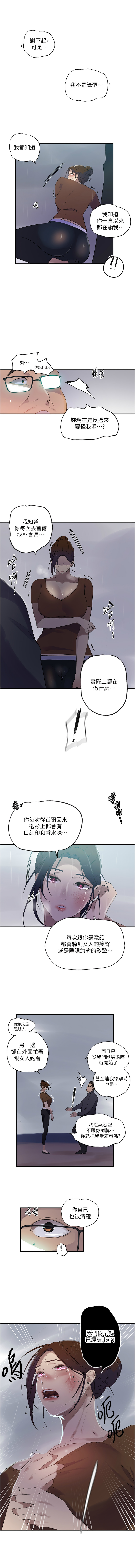 [Manhwa] Secret teaching Incest, mature woman, big tits, female student, unruly#[11P]-3
