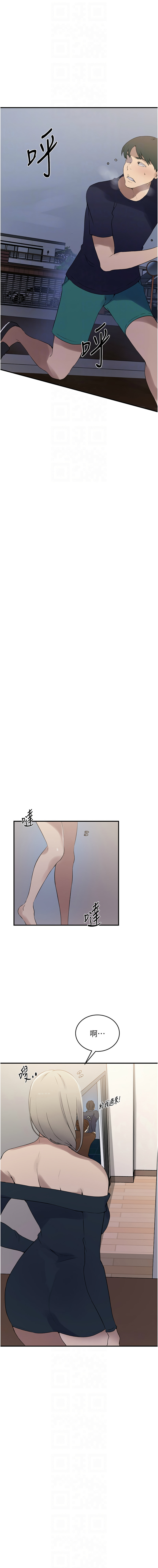 [Manhwa] Secret teaching Incest, mature woman, big tits, female student, unruly#[13P]-10