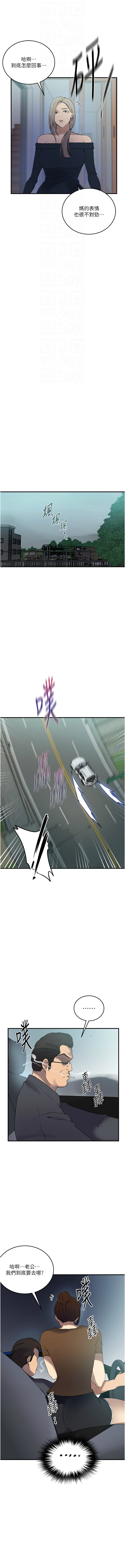 [Manhwa] Secret teaching Incest, mature woman, big tits, female student, unruly#[13P]-12