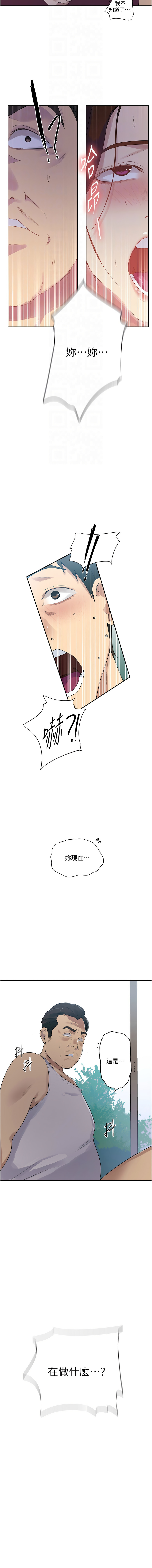 [Manhwa] Secret teaching Incest, mature woman, big tits, female student, unruly#[13P]-4