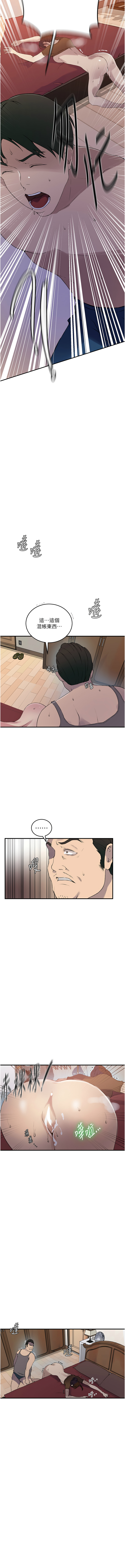 [Manhwa] Secret teaching Incest, mature woman, big tits, female student, unruly#[13P]-7