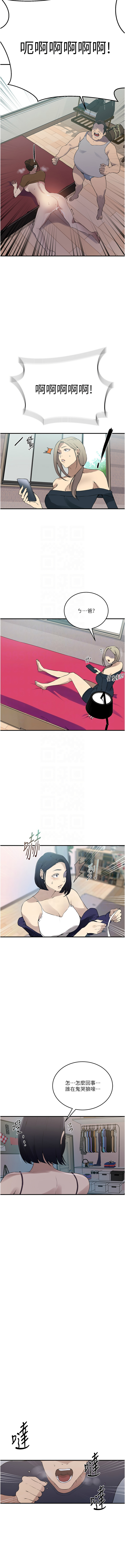 [Manhwa] Secret teaching Incest, mature woman, big tits, female student, unruly#[13P]-9