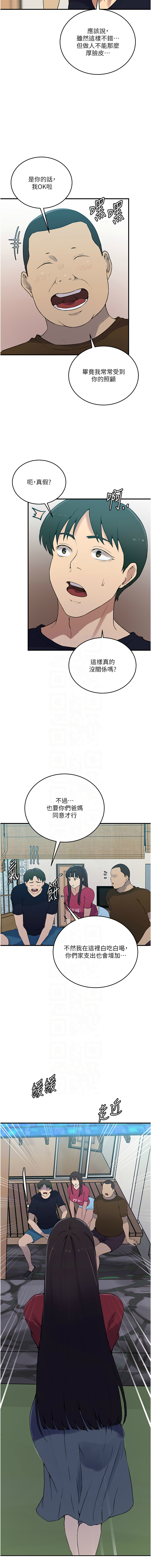 [Manhwa] Secret teaching Incest, mature woman, big tits, female student, unruly#[8P]-5