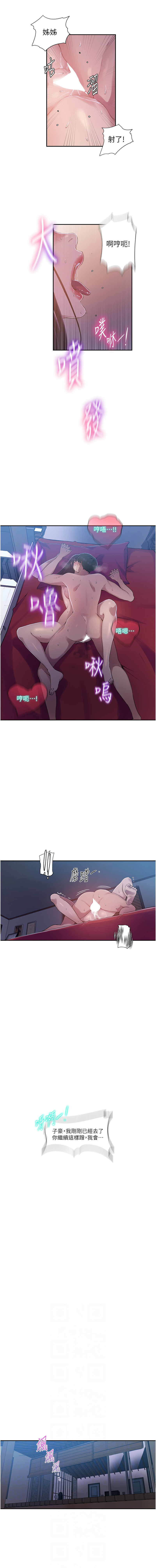 [Manhwa] Secret teaching Incest, mature woman, big tits, female student, unruly#[10P]-2