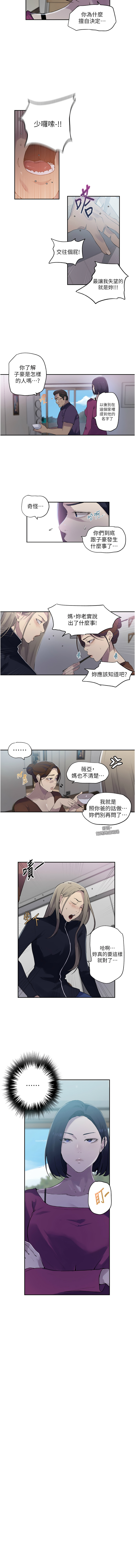 [Manhwa] Secret teaching Incest, mature woman, big tits, female student, unruly#[10P]-7