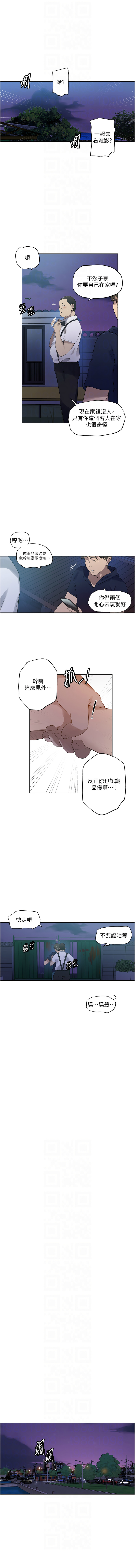 [Manhwa] Secret teaching Incest, mature woman, big tits, female student, unruly#[10P]-8