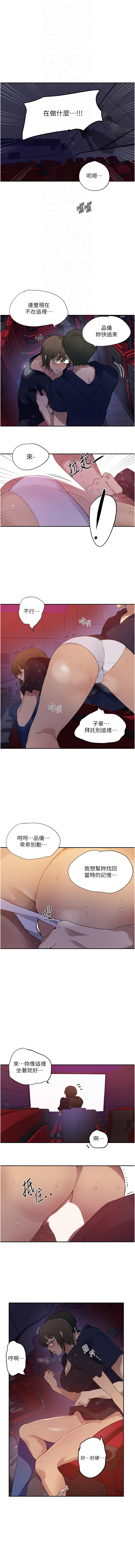 [Manhwa] Secret teaching Incest, mature woman, big tits, female student, unruly#[8P]-4