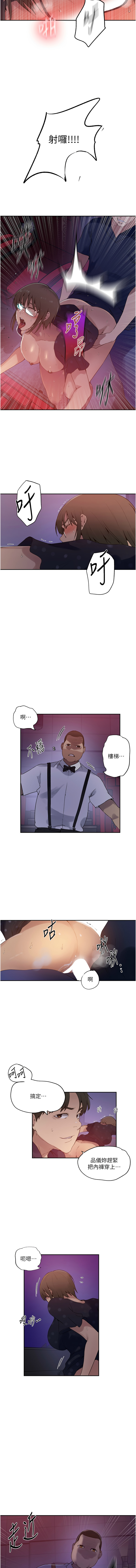 [Manhwa] Secret teaching Incest, mature woman, big tits, female student, unruly#[8P]-3