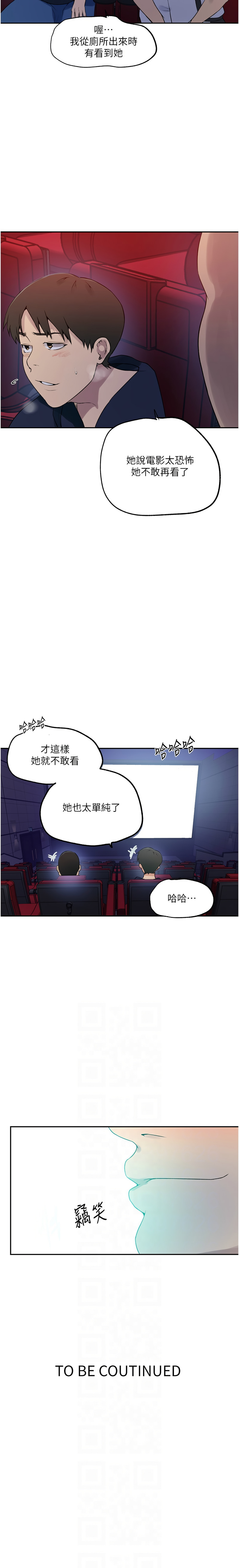 [Manhwa] Secret teaching Incest, mature woman, big tits, female student, unruly#[11P]-11