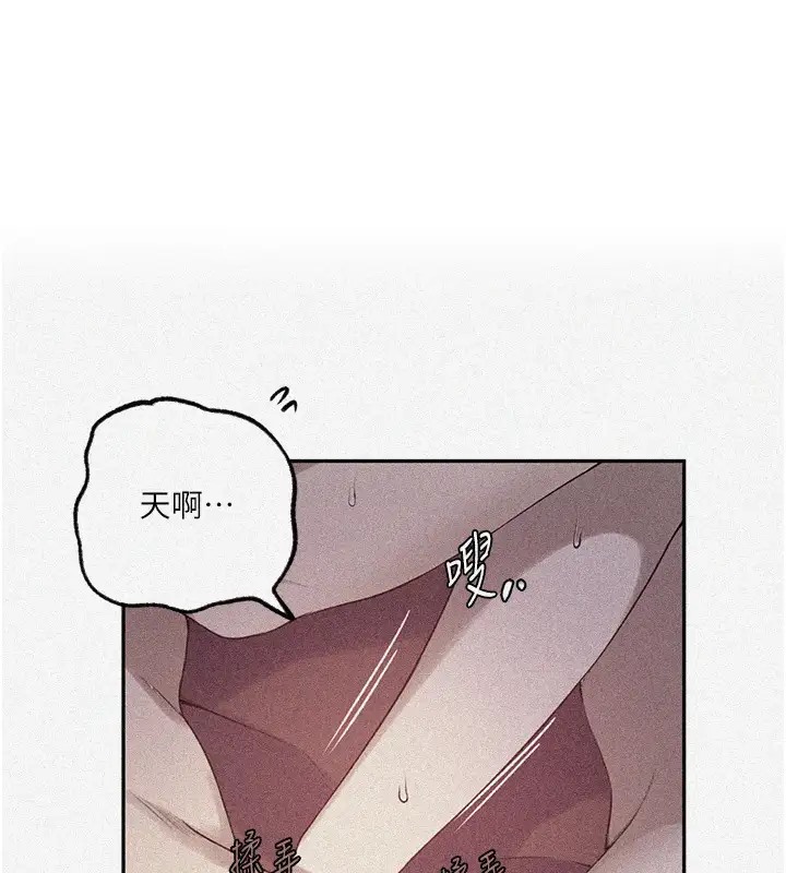[韩国漫画] 秘密教学 乱伦,熟女人妻,巨乳大奶, 女学生,不伦#[89P]-1
