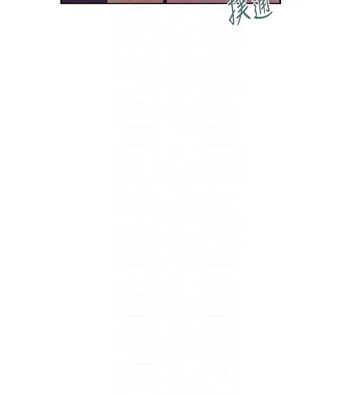 [韩国漫画] 秘密教学 乱伦,熟女人妻,巨乳大奶, 女学生,不伦#[89P]-13