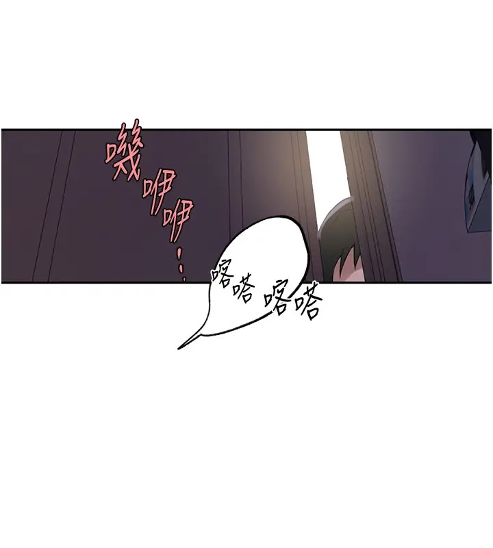 [韩国漫画] 秘密教学 乱伦,熟女人妻,巨乳大奶, 女学生,不伦#[89P]-16