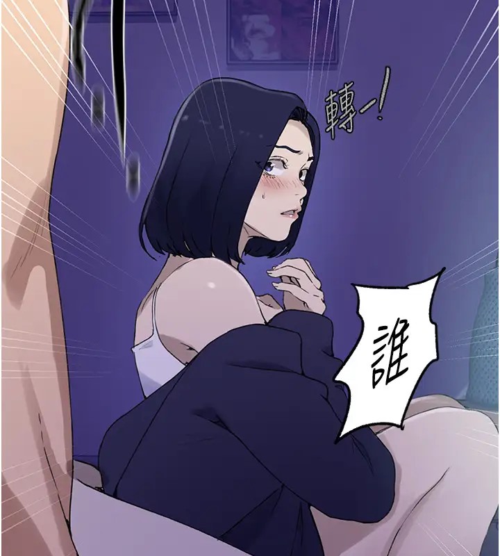 [韩国漫画] 秘密教学 乱伦,熟女人妻,巨乳大奶, 女学生,不伦#[89P]-18