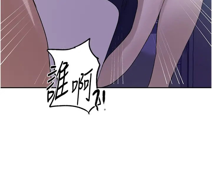 [韩国漫画] 秘密教学 乱伦,熟女人妻,巨乳大奶, 女学生,不伦#[89P]-19