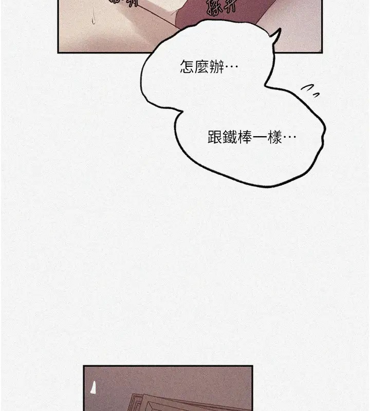 [韩国漫画] 秘密教学 乱伦,熟女人妻,巨乳大奶, 女学生,不伦#[89P]-2