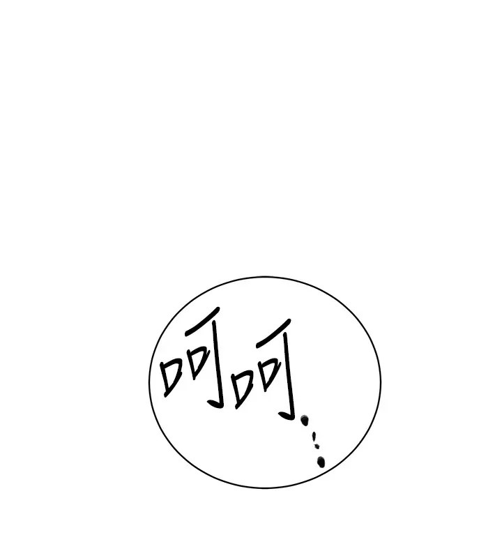 [韩国漫画] 秘密教学 乱伦,熟女人妻,巨乳大奶, 女学生,不伦#[89P]-21