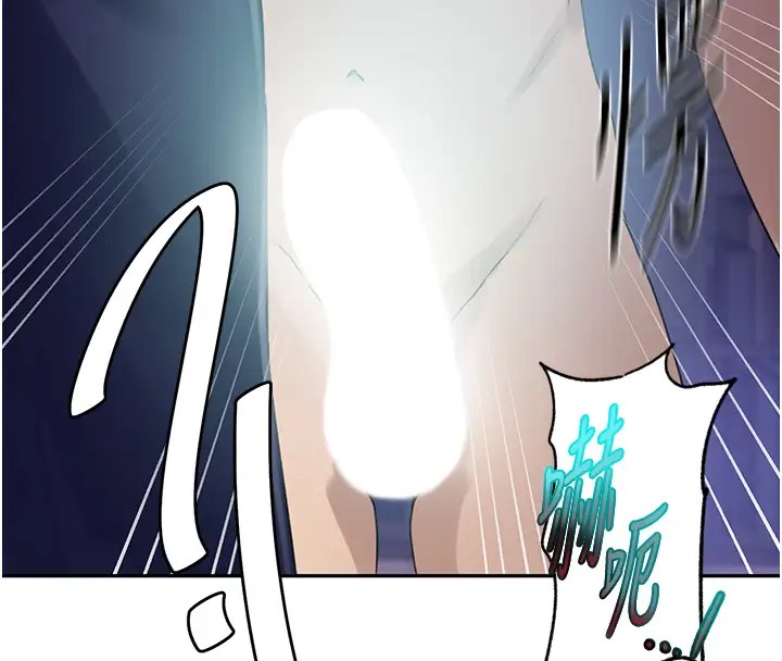 [韩国漫画] 秘密教学 乱伦,熟女人妻,巨乳大奶, 女学生,不伦#[89P]-24