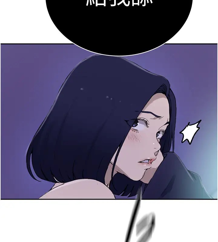 [韩国漫画] 秘密教学 乱伦,熟女人妻,巨乳大奶, 女学生,不伦#[89P]-27